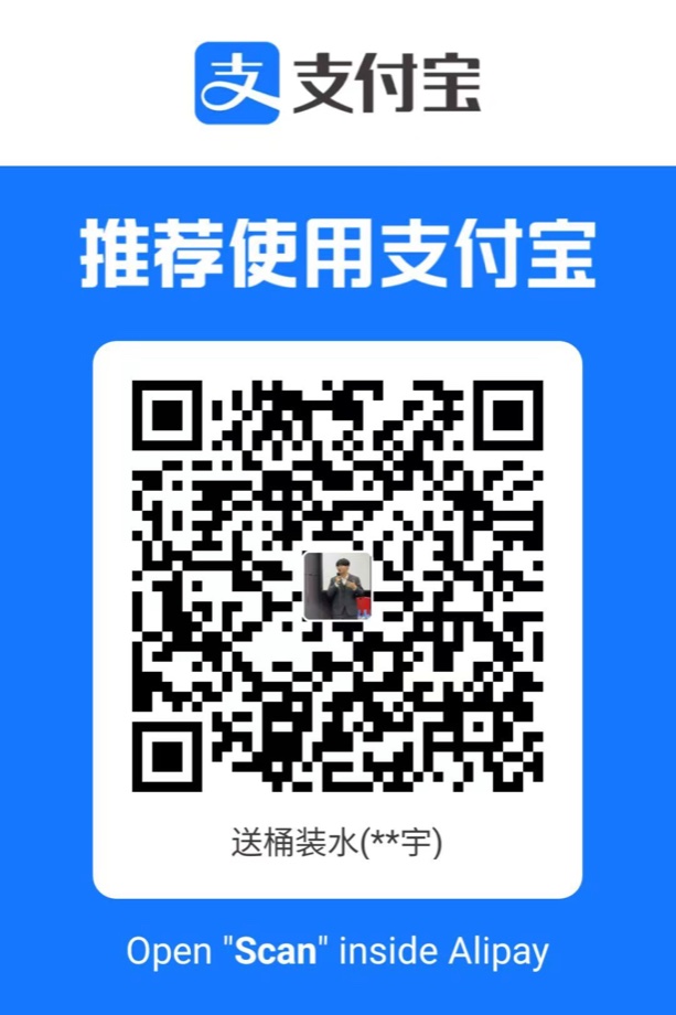 支付宝打赏二维码